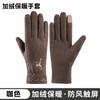 Guantes de Ciclismo de Invierno para Mujer, Guantes Gruesos Calientes con Forro de Polar para Hombre y Mujer, Guantes Lindos a Prueba de Frío para Exteriores al por Mayor