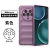 Nueva funda para teléfono móvil resistente a caídas con protección mágica Glory Magic4, con tacto suave y tacto agradable.