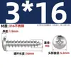 Tornillos Autorroscantes de Acero Inoxidable 316, Cabeza Redonda Cruz, Tornillos para Madera Cabeza Plana Extendida, Cabeza Grande, Mm2M3M4M5M6