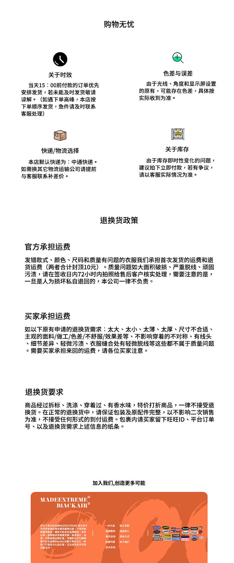 购物无忧.jpg