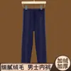 Hombre Antártico Cruzado Ropa Interior Cálida Casual Set para Hombre 10A Antibacteriano Cálido Jengibre Calefacción Cepillado Camisa de Otoño Pantalones de Otoño Protección contra el Frío