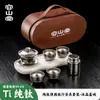 Rongshantang Juego de Té Exterior de Titanio Puro 2025 Nuevo Juego de Té de Viaje Portátil Estilo Camping Equipo para Beber Té