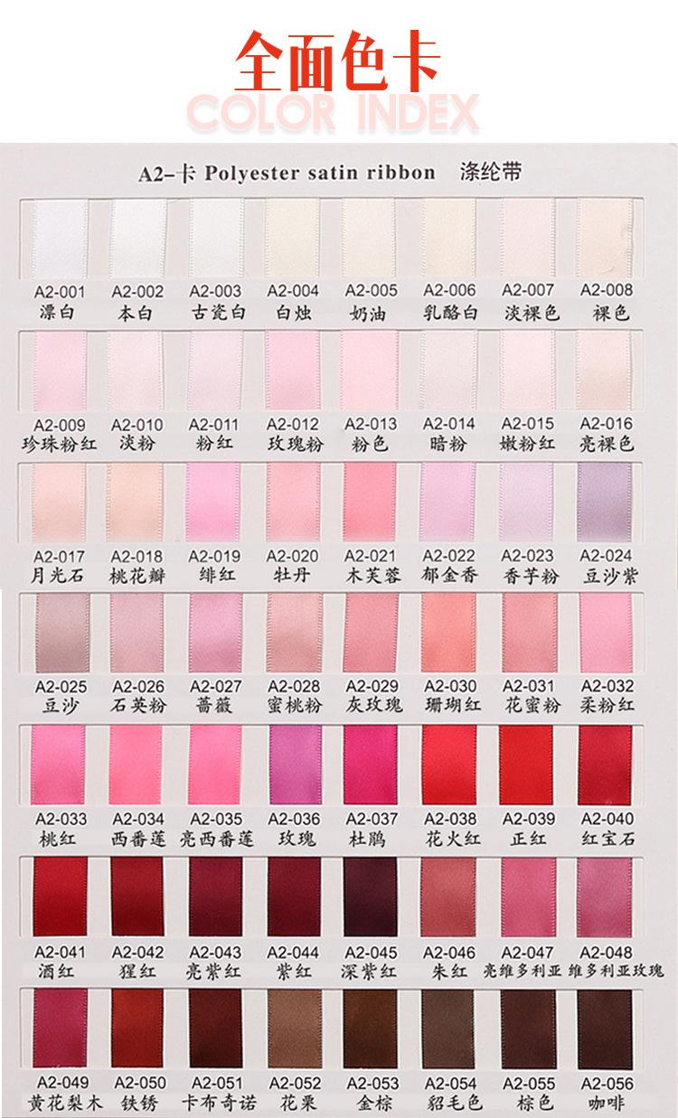 12分双面涤纶带_13.jpg