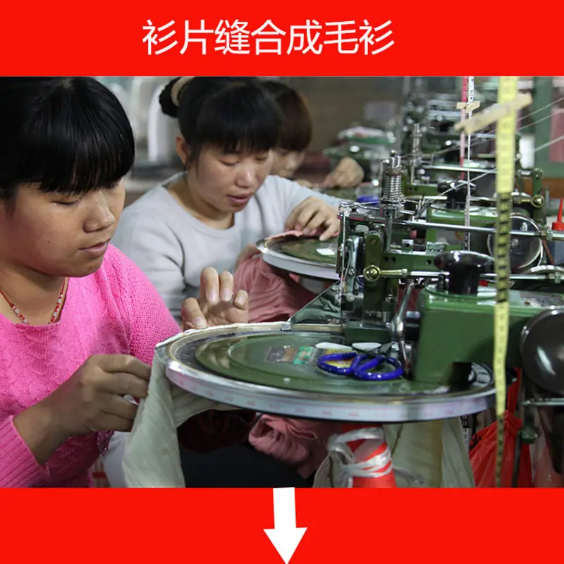 800衫片缝合图.jpg