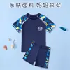 Conjunto de Roupa de Banho para Meninos Estilo Coreano Camuflado Roupa de Banho de Praia Calção de Banho Crianças Médias e Grandes Secagem Rápida Treinamento de Estudante Roupa de Banho de Natação
