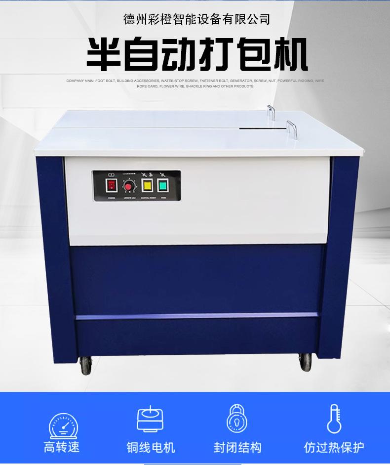 半自动_02.jpg
