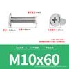 Tornillos Mecánicos de Acero Inoxidable 304 de Cabeza Plana Biselada en Cruz Tornillos para Muebles de Cabeza Plana en Cruz Biselados M2M3-M12