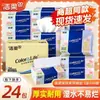 Papel Toalha Jierou para Casa com Fragrância Floral, 24 Pacotes, Lenço Facial Resistente à Água, Papel Toalha Perfumado, Pacote Econômico, Caixa Fechada