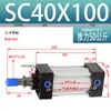 Cilindro Estándar SC 50/63/80/100/125 Tipo Airtac con Carrera Ajustable Magnética Cilindro Neumático de Gran Diámetro