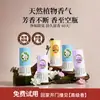 Ambientador de Aromaterapia para Habitación Invertido para Baños Interiores para Eliminar Olores y Desodorizar, Fragancia para Coche Invertida para Baño