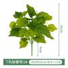 Hojas de Planta Verde Simulada 7 Cabezas Rábano Verde Cosmos Ramo de Hojas Planta Pared de Flores Accesorios de Arreglo Decoración de Boda Flores Falsas