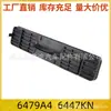 Tampa do Filtro de Ar Condicionado 6479A4 6447Kn é Adequada para Peugeot 307 308 408 Citroen C4