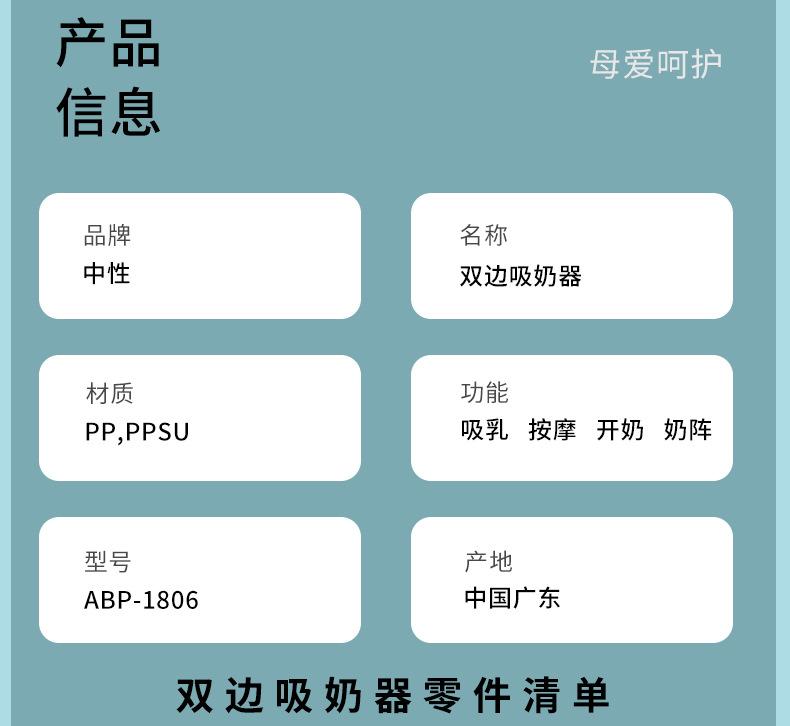 未标题-详情页_15