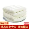 Yang Ruanji Food Especialidad de Ningbo Pasteles de Arroz Molidos en Agua Empacados al Vacío Snacks Comerciales Granja Hecha a Mano Coreano Frito Olla Caliente