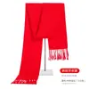 Reunião Anual Lenço Vermelho Logo Personalizado Bordado Impressão Foto Abertura Grande Evento Vermelho Lenço Vermelho Chinês Reunião de Turma