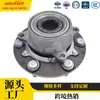 Adequado para Mitsubishi Pick-up L200 /Triton 2005-2015 Montagem do Cubo da Roda Dianteira Mr992374