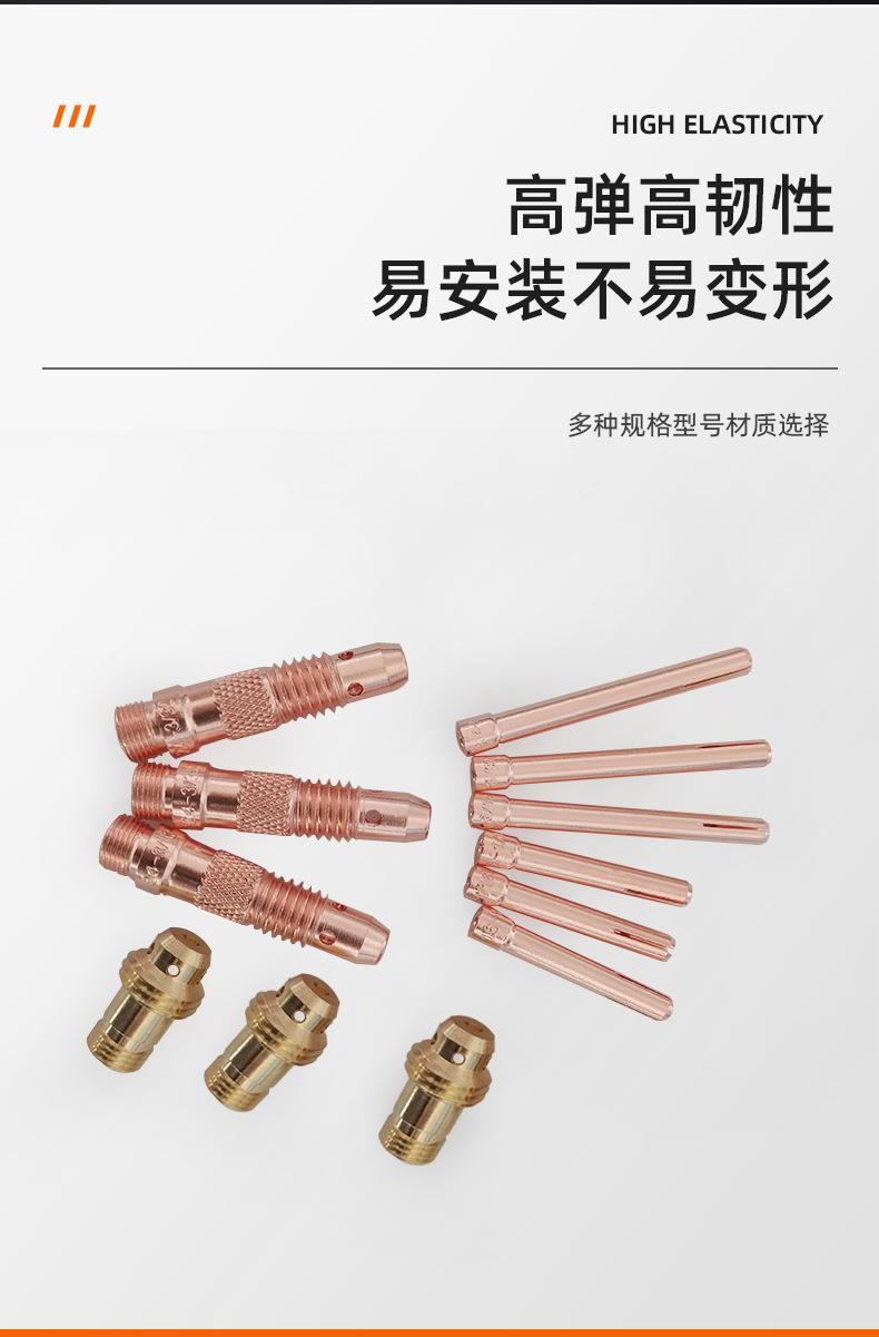 导流体-无极夹找工厂详情页_08.jpg