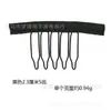 Clips Especiales de Seis Dientes de Acero para Pelucas, Peine de Resorte, Clip para Malla, Peine Pequeño de Tres Dientes y Siete Dientes, Venta al Mayoreo por Lote
