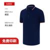 Camiseta Personalizada Camisa Polo Ropa de Trabajo Camiseta Publicitaria Cultural Solapa Bordada Algodón Palabra Imagen Ropa de Trabajo Celebración Logo Estampado