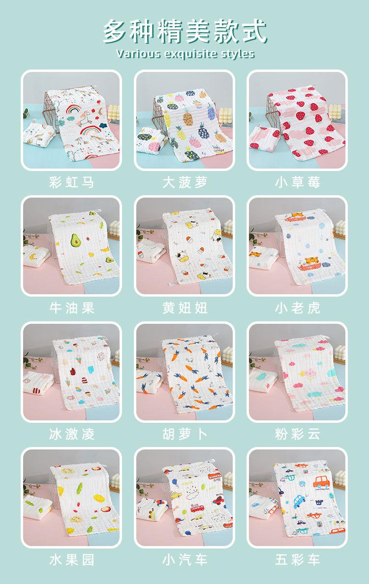 泡泡纱印花童巾_07