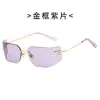 Gafas de Sol Metálicas Sin Montura Estilo Europeo y Americano Mismo Estilo que Zhang Yuanying Tendencia Antivibración Sentido de Alta Gama 20524