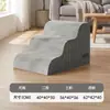 Yuchong Escadas Personalizadas para Animais de Estimação de Comércio Exterior Degraus Auxiliares Rampa Esponja Antiderrapante Removível Lavável Especial para Cães Pequenos Idosos