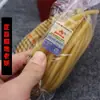 Agente general de Polar old demon ciudad de Linyi sin marco mágico banda de goma tradicional tubo de látex extractor empaque de 10 metros