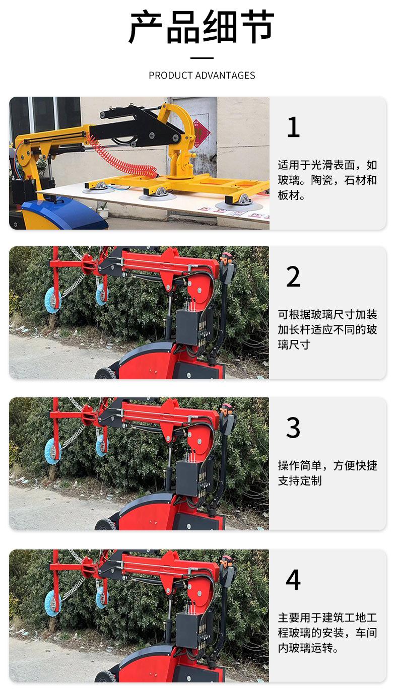 玻璃吸盘车