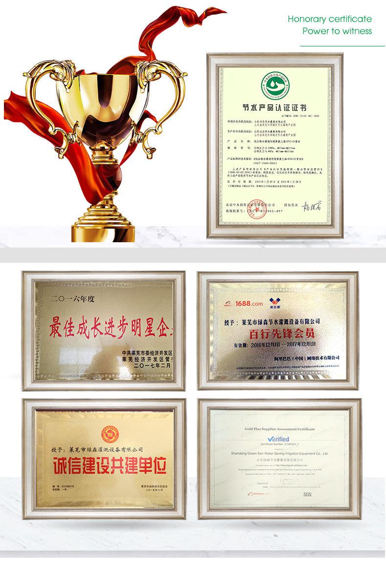 8快接管件1_14.jpg