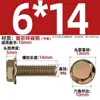 Tornillos Hexagonales con Arandela Integrada Grado 8.8 Galvanizados Bridados Estándar Nacional Gb5789 M5M6M8M10M12