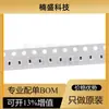 Resistor SMD 0603 1% 100 Ohm 120E150R180R220R330R390R470R510R680R