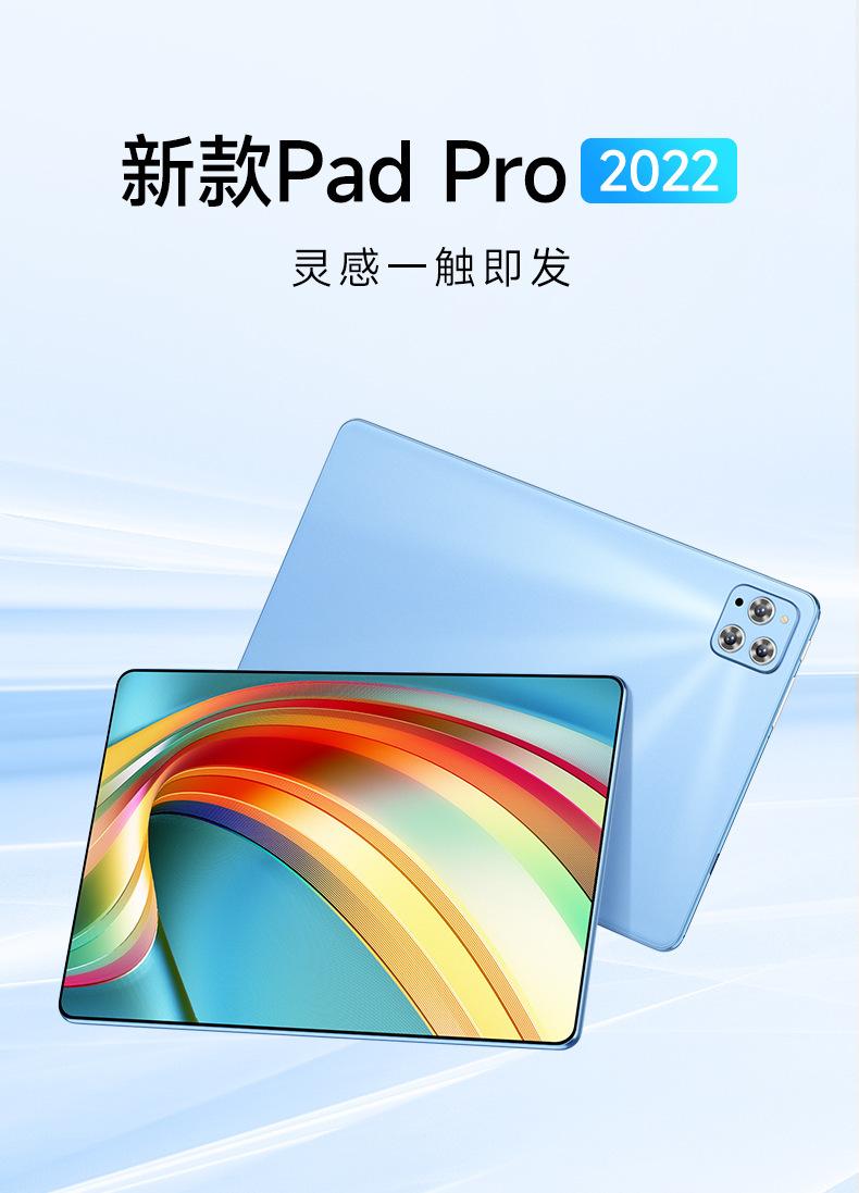 2207新款详情_01