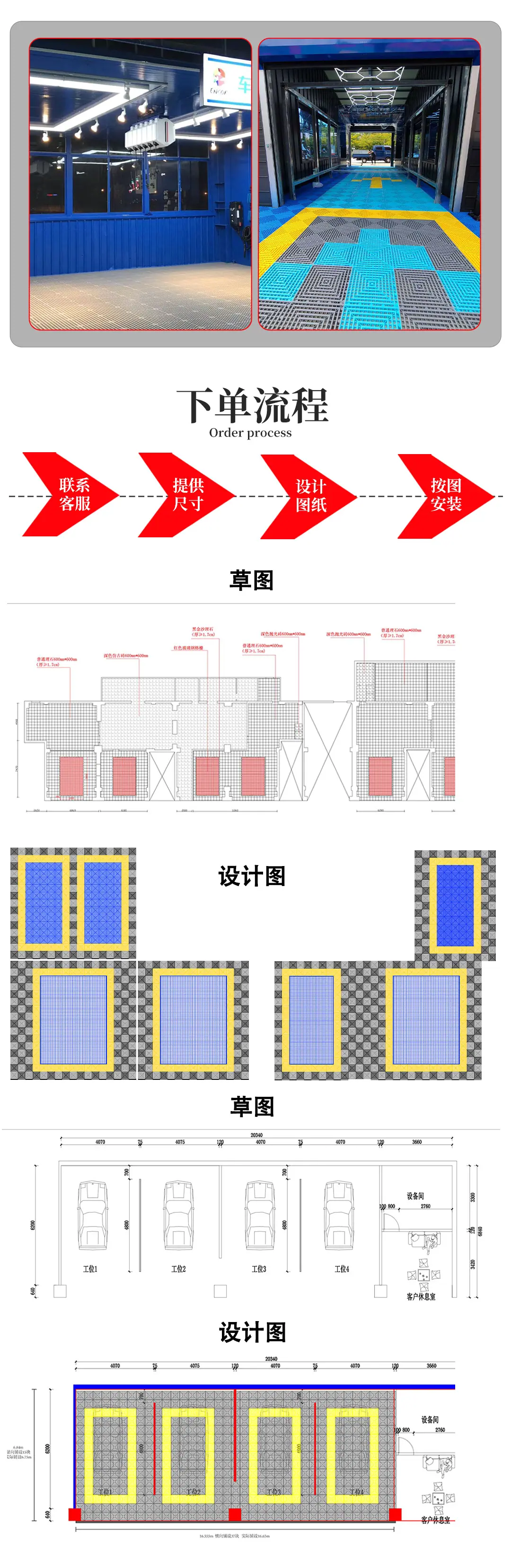格栅综合_14.jpg