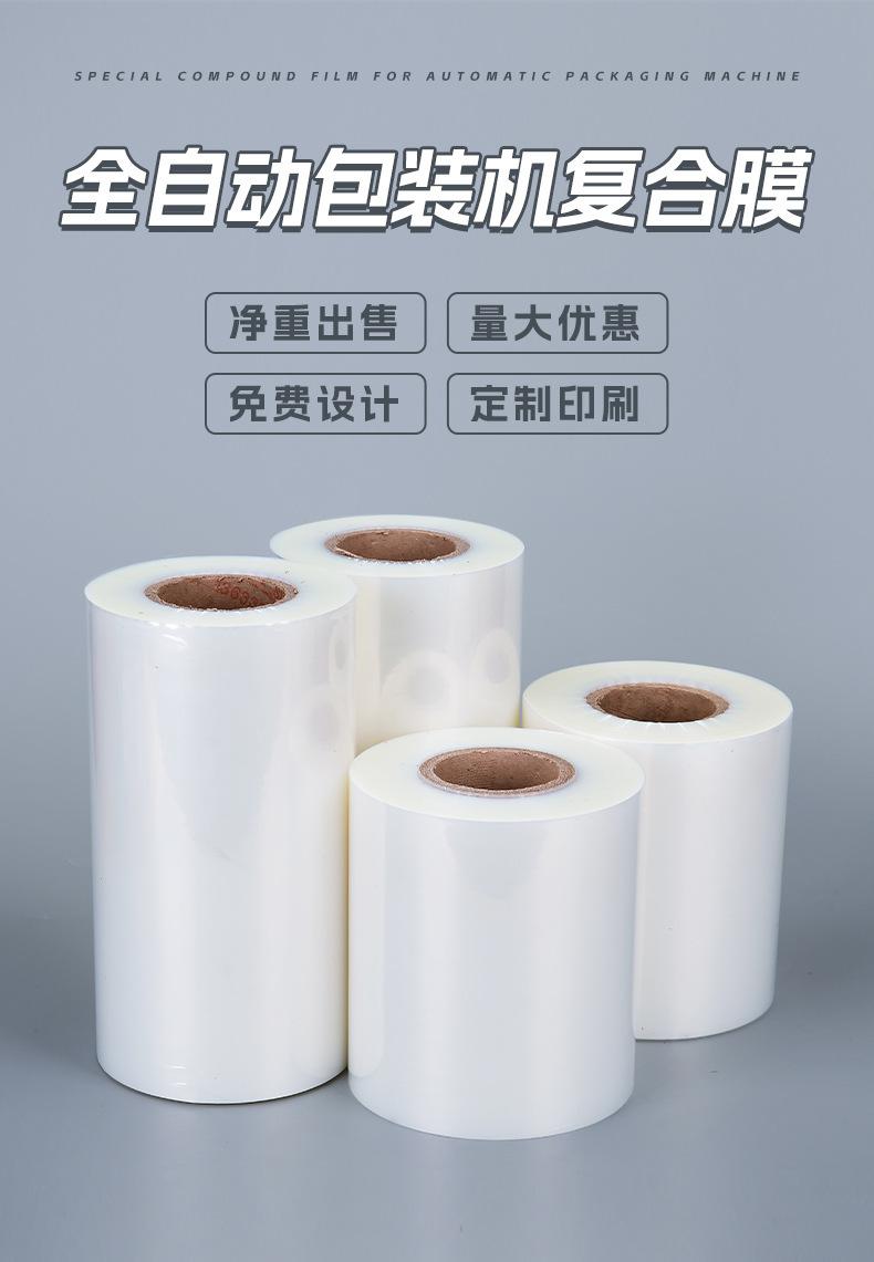 详情图片_01