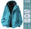 Chaqueta Impermeable Deportiva, Ropa de Trabajo, Chaqueta Cortavientos de Polar Transfronteriza, Forro de Plumas, Chaqueta Tres en Uno Hecha a Medida