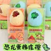 Regalos para Niños, Borradores de Huevo de Dinosaurio Lindos, Borradores Raros y Originales para Estudiantes de Primaria, Mini Borradores de Dinosaurio al por Mayor