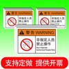 Precaución Etiquetas de Advertencia de Lesión Mecánica, Precaución Calcomanías de Advertencia de Peligro Eléctrico, Señales de Identificación de Equipo, Cajas de Control Eléctrico de Máquina Herramienta, Etc.