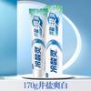 Pasta de dientes Lengsuanling para cepillar los dientes, Antisensibilidad, Aclarante, Refrescante para los dientes, Reduce problemas de encías, Multifuncional, Múltiples opciones disponibles