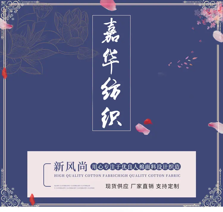 嘉华详情_01