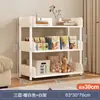 Estante de Armazenamento Multicamadas de Chão, Estante Simples, Estante de Armazenamento para Sala de Estar em Ferro Forjado, Prateleira de Exposição, Estante para Livros Doméstica