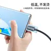 Cable de Datos de Carga Rápida Jingyao 120W Es Adecuado para Apple 15/16 Huawei Cable de Carga Tipo-C de Doble Cabezal 6A Tela Transfronterizo