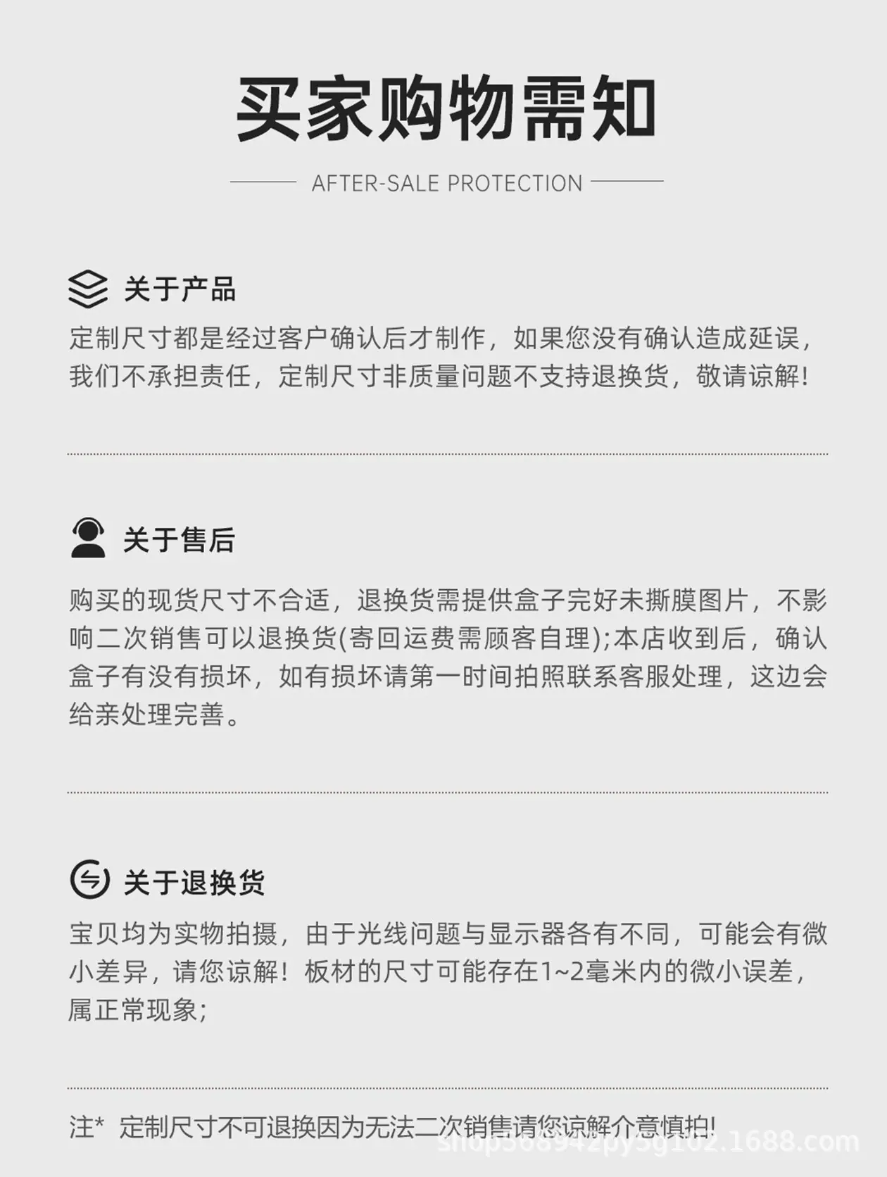 详情图_24.jpg