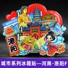 Imán de Refrigerador de Madera Luoyang Kaifeng Atracciones Turísticas de la Ciudad de Henan Wenchuang Guochao Imán Magnético para Refrigerador Venta al por Mayor