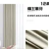 Shaoxing Keqiao Cortina Sencilla Moderna Nueva Oscurecimiento Dormitorio Sentido Avanzado Sala de Estar Ventana Saliente Taikoo Li Cortinas Productos Terminados