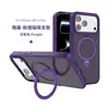 Aplicable a Apple 18pro max Funda de Teléfono con Soporte Magnético Carga Inalámbrica MagSafe iPhone17 Cáscara Dura con Sensación de Piel