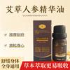 Aceite de esencia de ajenjo y ginseng masaje corporal relajante calmante fabricantes de aceite de ginseng en stock venta al por mayor aceite de ginseng