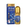 Pomada Flor Vermelha Miao Fang do Professor Miao para Dor nas Articulações, Pescoço, Ombro, Cintura e Pernas, Cãibras nas Pernas e Alívio do Calor no Corpo Inteiro, Personalização OEM