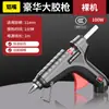 Pistola de Pegamento Caliente Pistola de Pegamento Caliente de Fusión Caliente para Manualidades Infantiles Hogar Pegamento Caliente de Alta Viscosidad Palo de Pegamento Caliente Fuerte 11mm Pistola de Pegamento Caliente Eléctrica