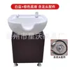 Lavabo de champú extraíble piscina de cerámica con cisterna circulación de agua salón de belleza peluquería salón de peluquería lavabo de champú extraíble