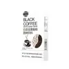Café Americano Frijol Blanco Café Negro PH Café Negro Diario Café Instantáneo Burbuja Fría Café Preparado Caliente Café Negro Pimi